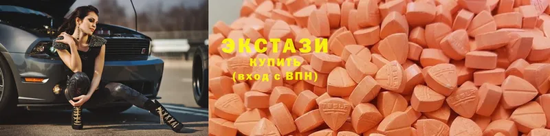 Ecstasy mix  Болохово 