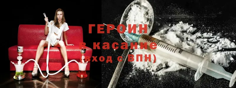 KRAKEN   Болохово  ГЕРОИН Heroin  даркнет сайт 