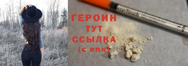 тгк Верхнеуральск