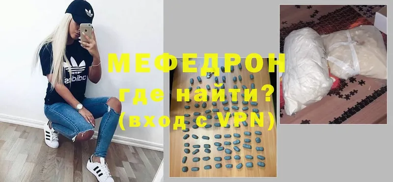 мега сайт  Болохово  МЕФ мука 